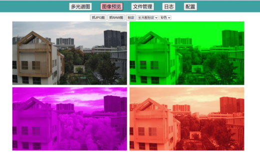 病蟲害監(jiān)測相機(jī)云平臺圖片7 病蟲害監(jiān)測相機(jī)云平臺圖片7