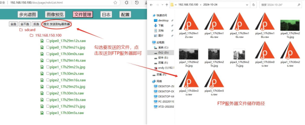 病蟲害監(jiān)測相機(jī)云平臺圖片9 病蟲害監(jiān)測相機(jī)云平臺圖片9