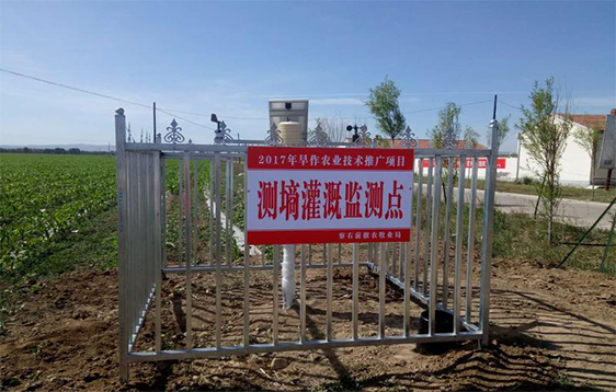 土壤水分、墑情在線(xiàn)監(jiān)測(cè)站